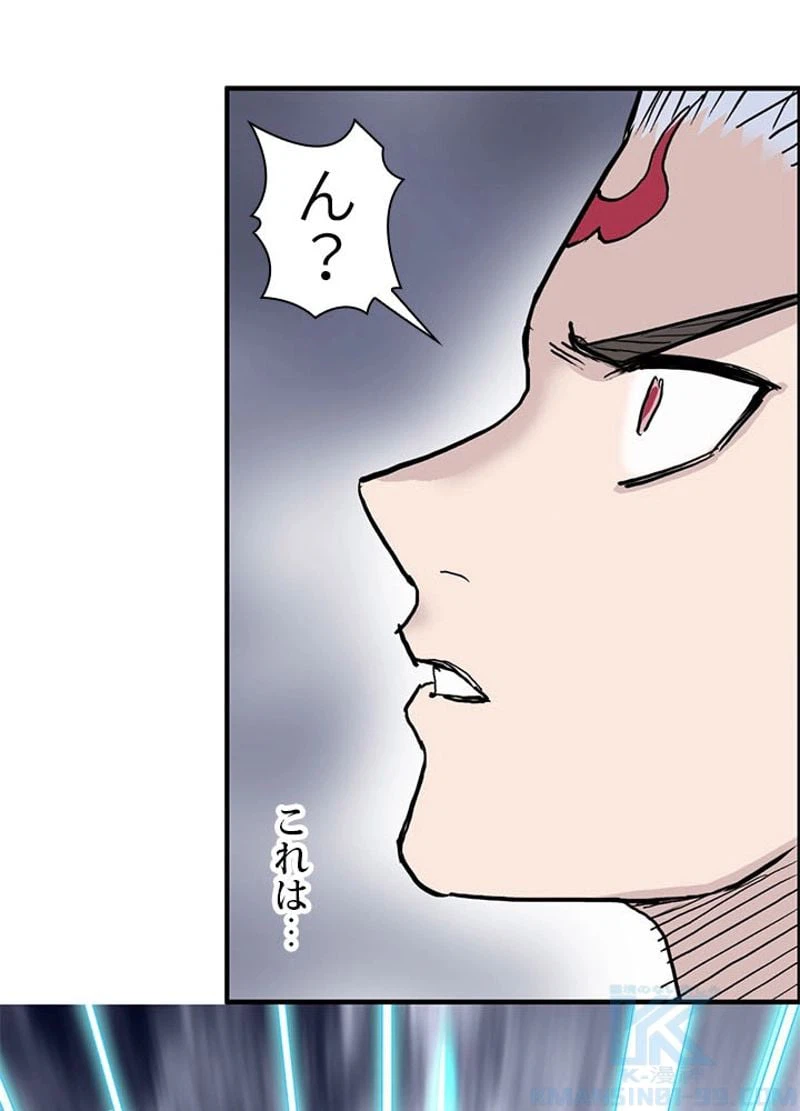 ページ 10 — 第234話