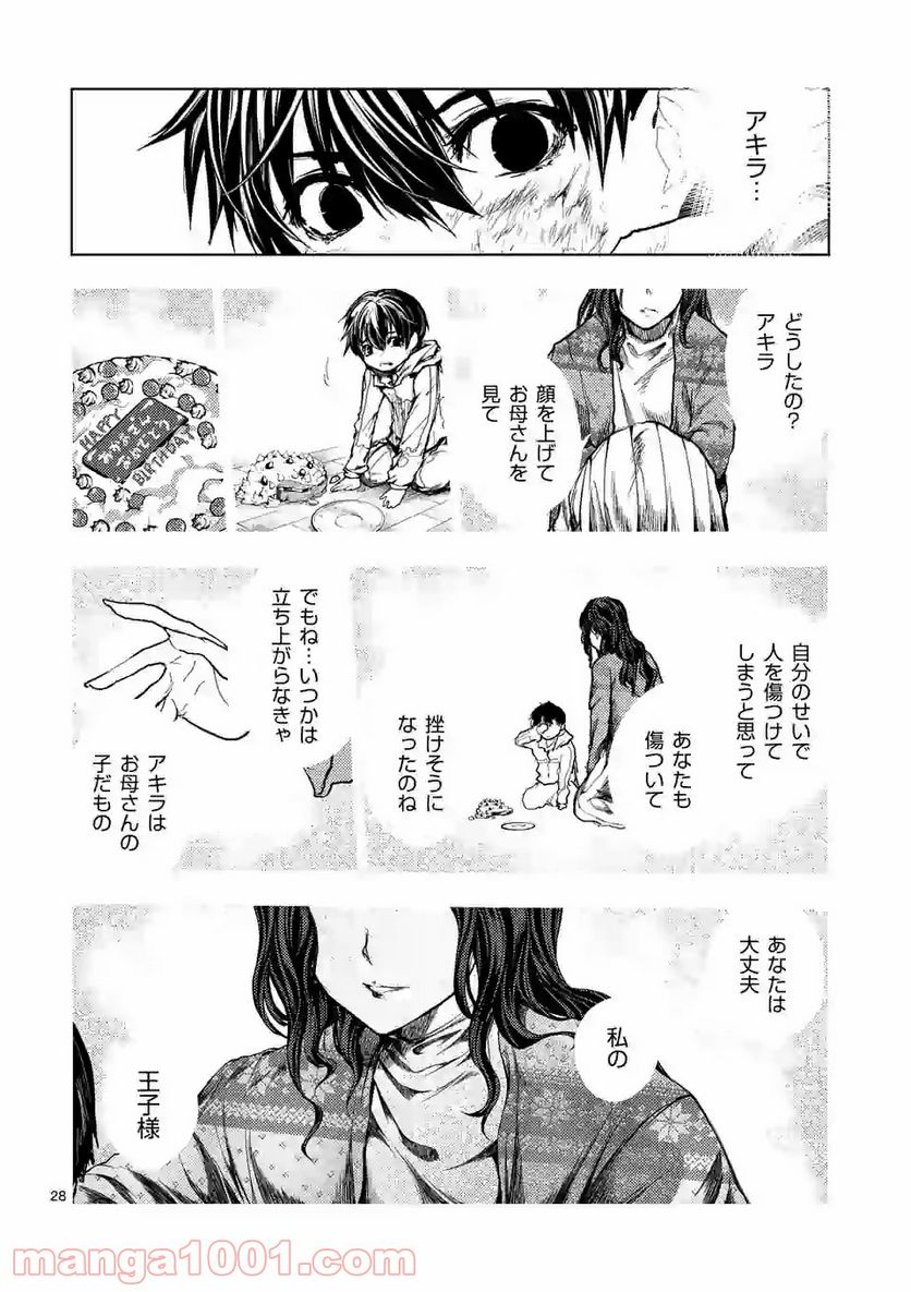 ページ 18 — 第149.2話