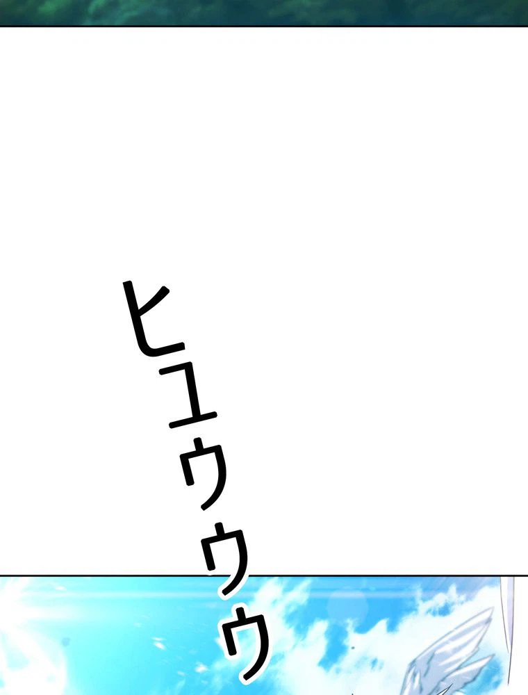 ページ 27 — 第120話