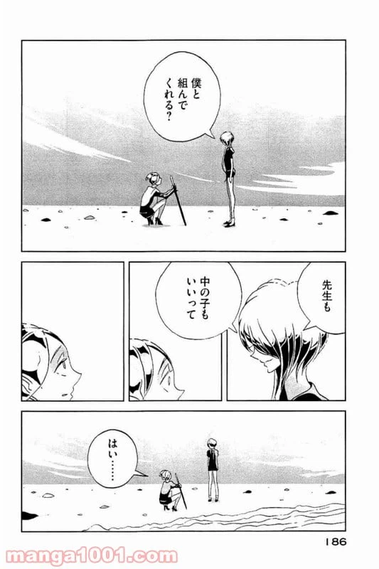 ページ 18 — 第36話