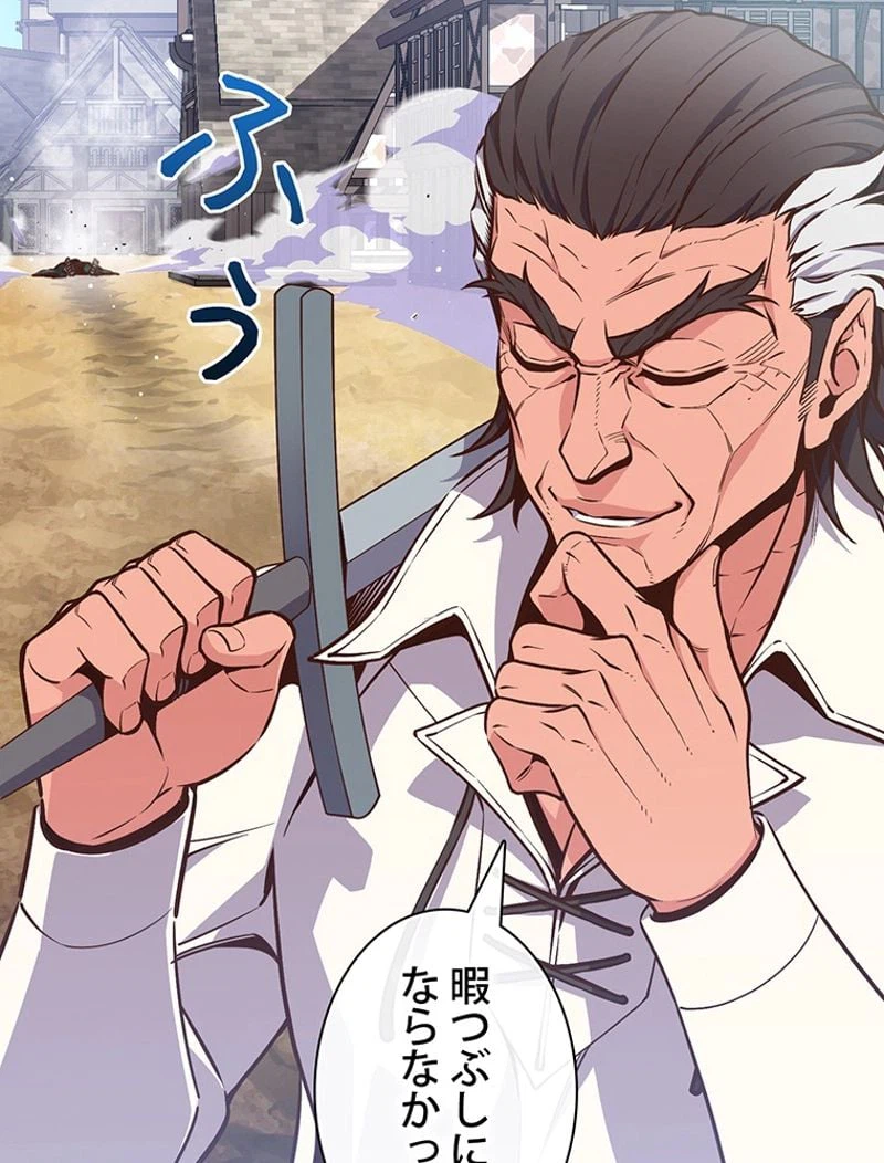 ページ 19 — 第131話