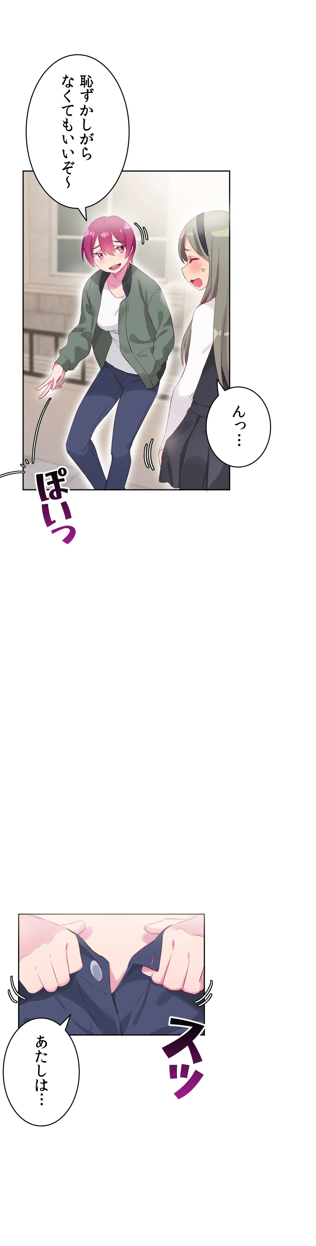 ページ 28 — 第24話