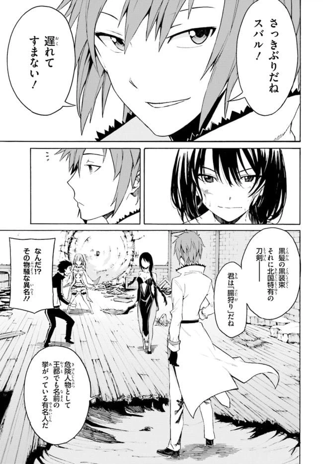 ページ 15 — 第10話