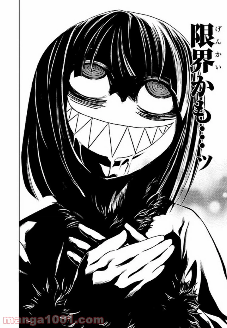 ページ 14 — 第46話