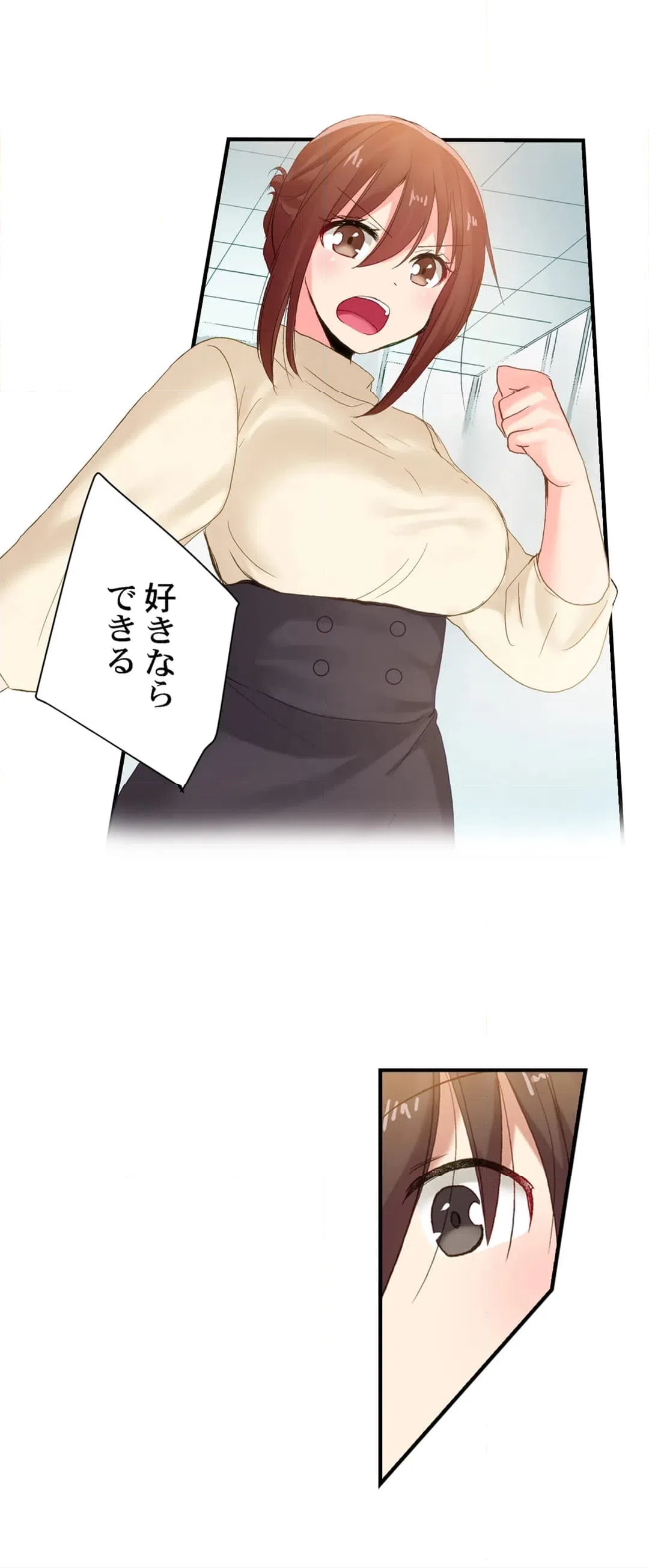 ページ 5 — 第107話