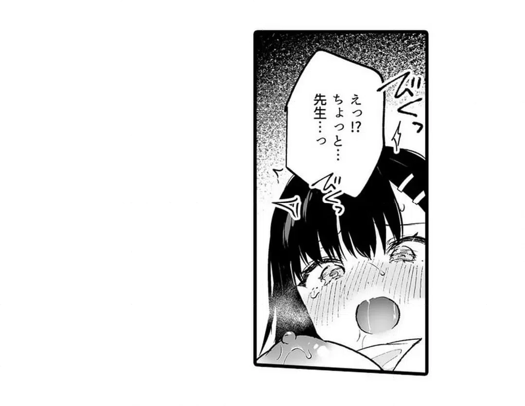ページ 28 — 第12話