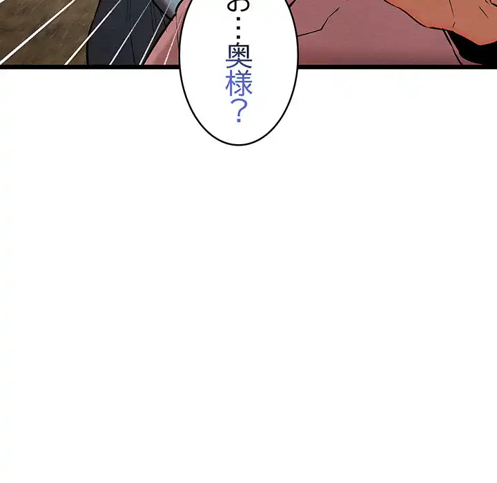 ページ 22 — 第20話