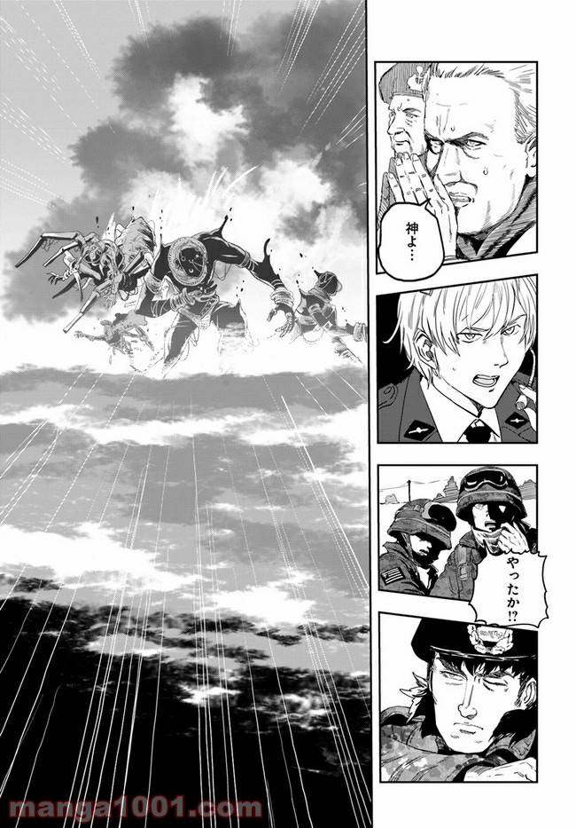 ページ 37 — 第2話