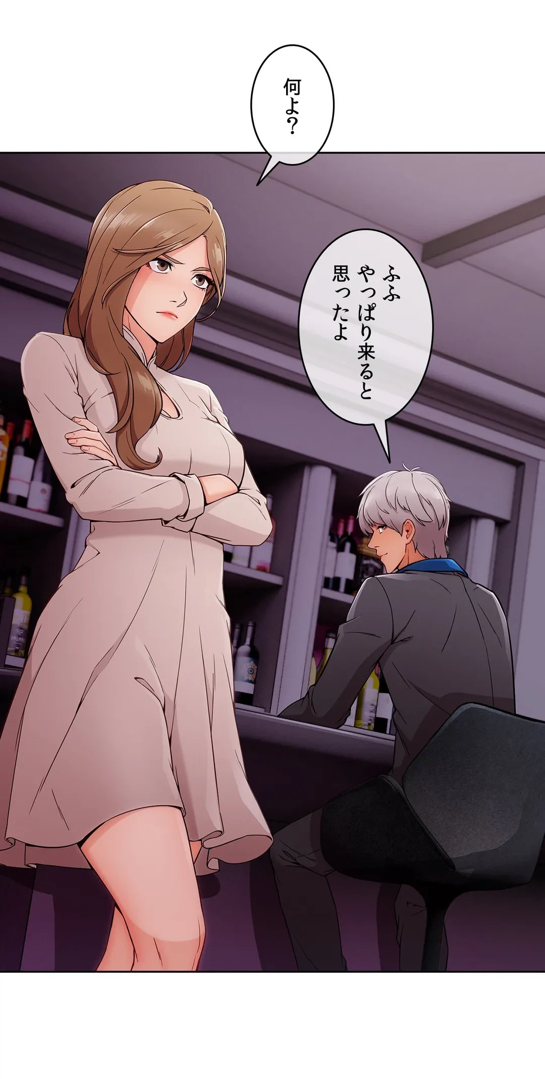 ページ 4 — 第62話