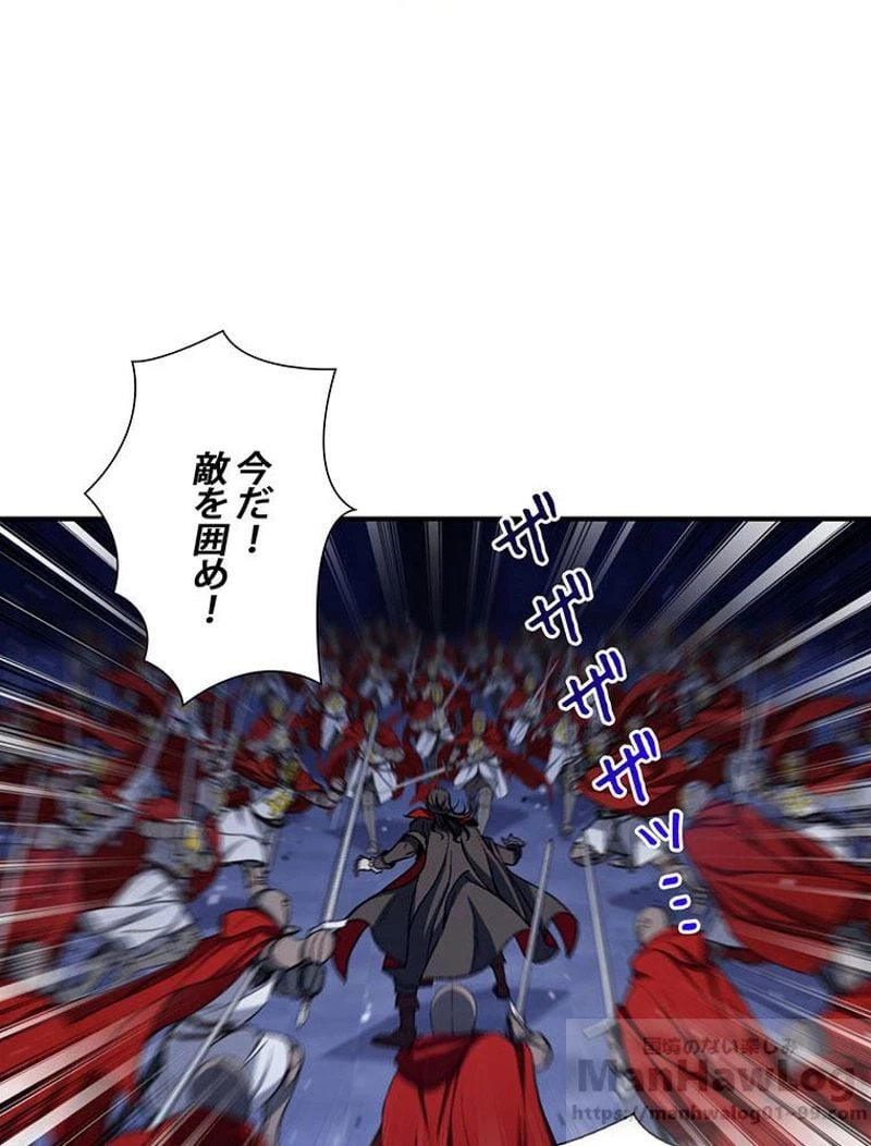 ページ 29 — 第87話