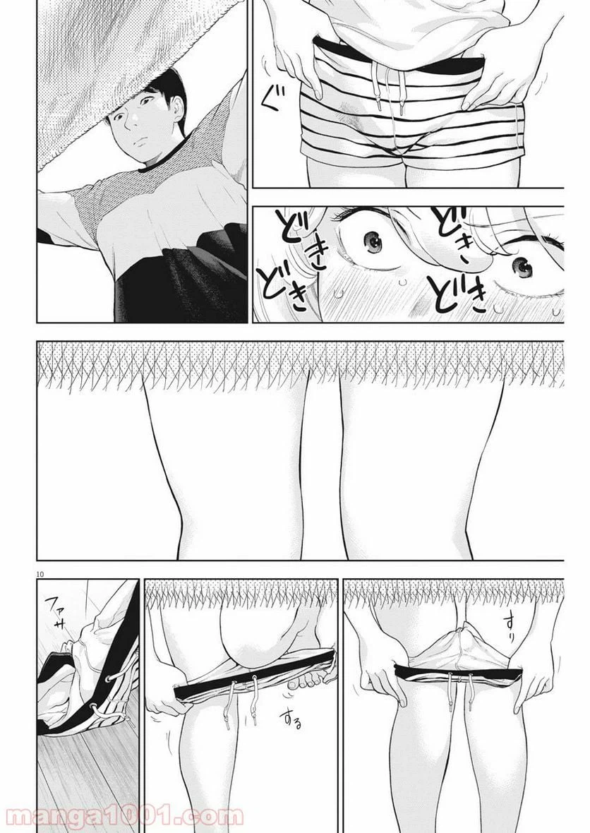 ページ 11 — 第21話