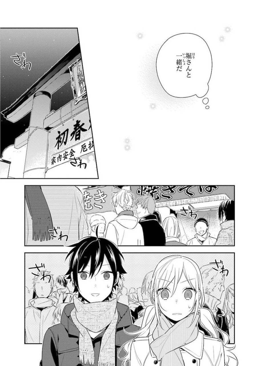 ページ 19 — 第64話