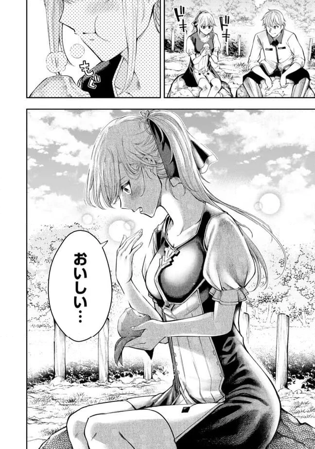 ページ 11 — 第2.4話