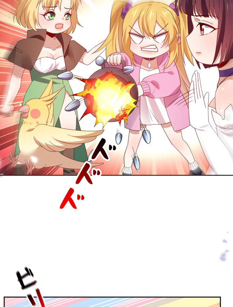 ページ 39 — 第118話