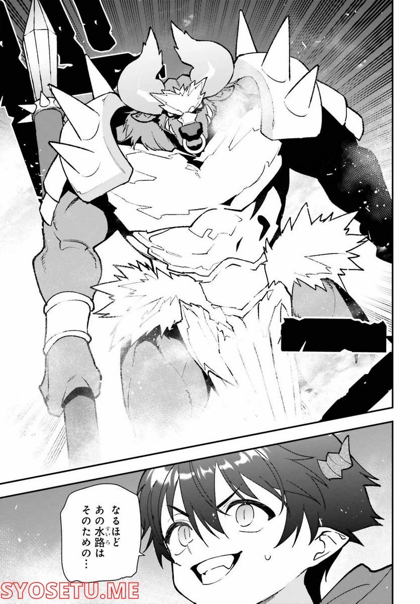 ページ 3 — 第109話