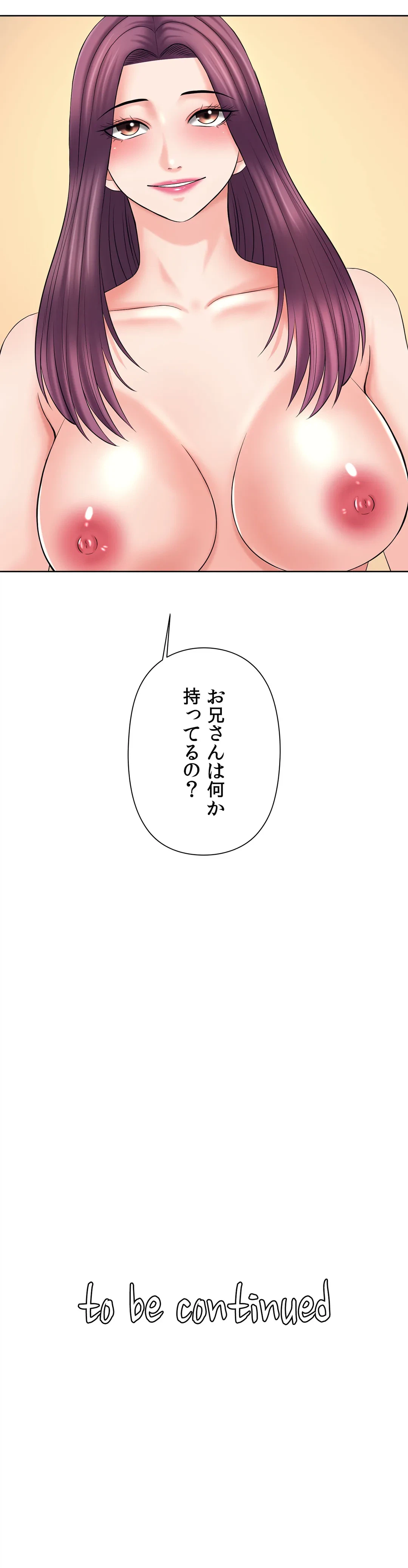 ページ 38 — 第23話