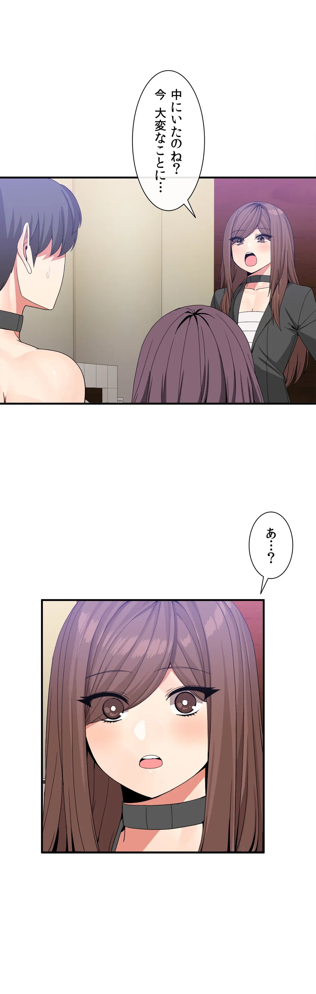 ページ 25 — 第40話
