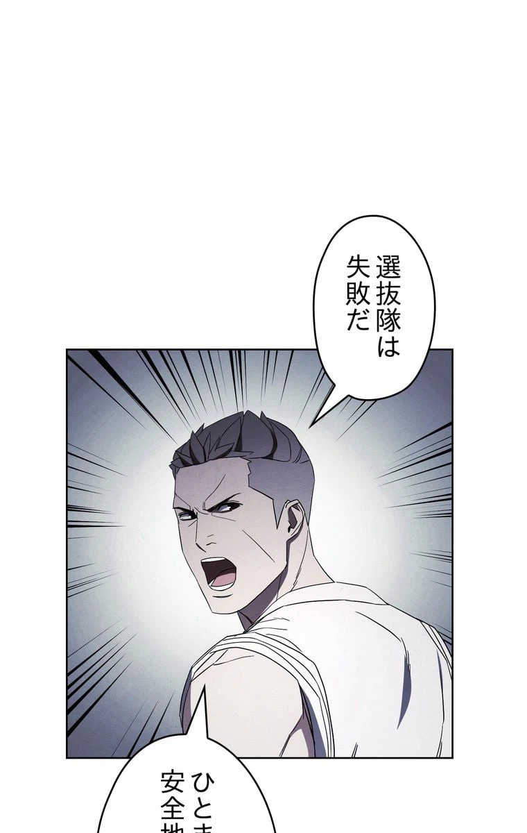 ページ 15 — 第43話