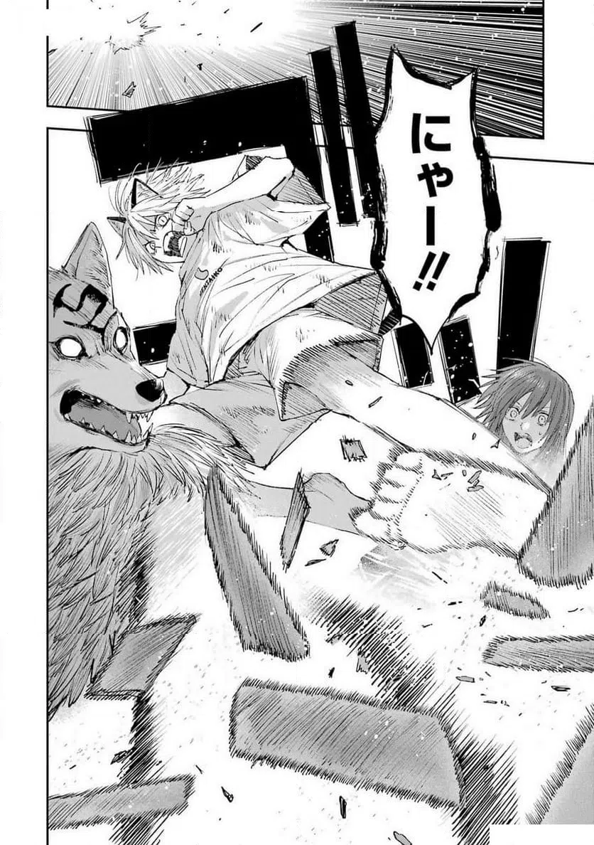 ページ 16 — 第4話