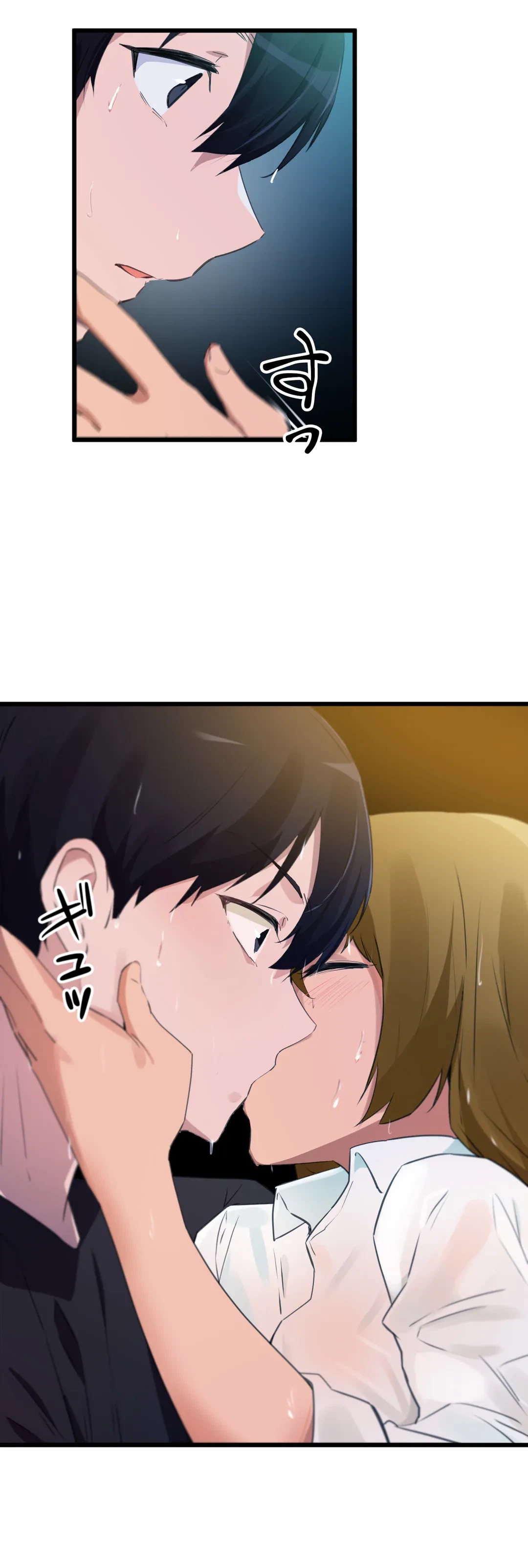ページ 28 — 第67話