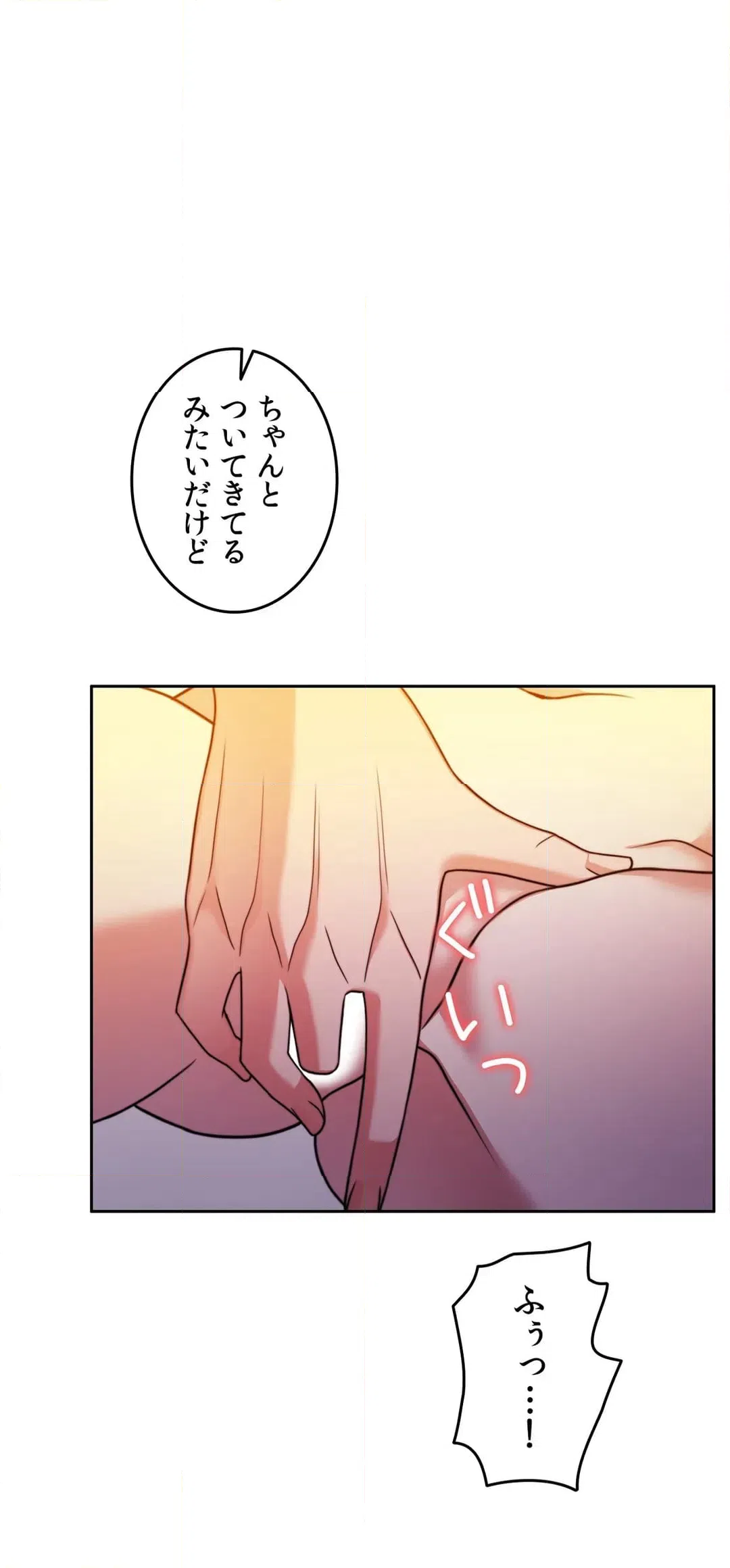 ページ 25 — 第66話
