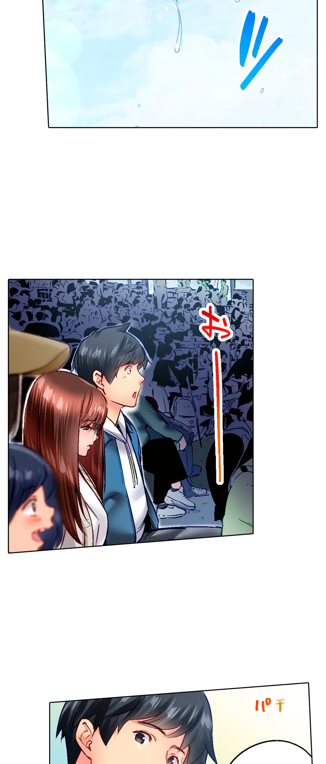 ページ 13 — 第85話