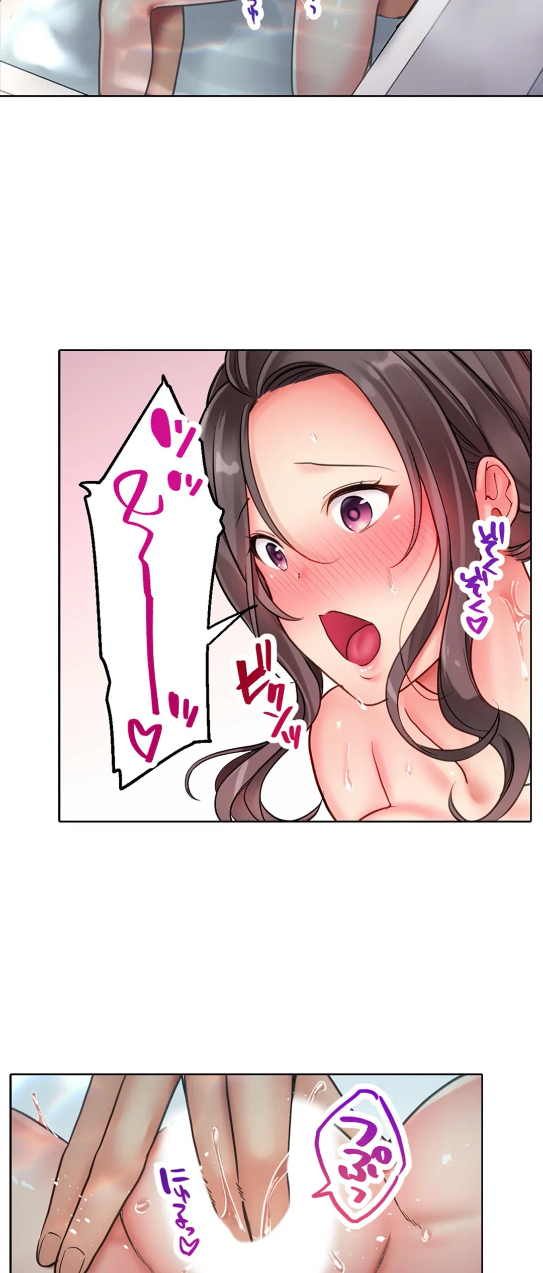 ページ 18 — 第5話