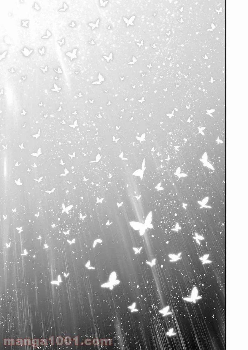 ページ 5 — 第321話