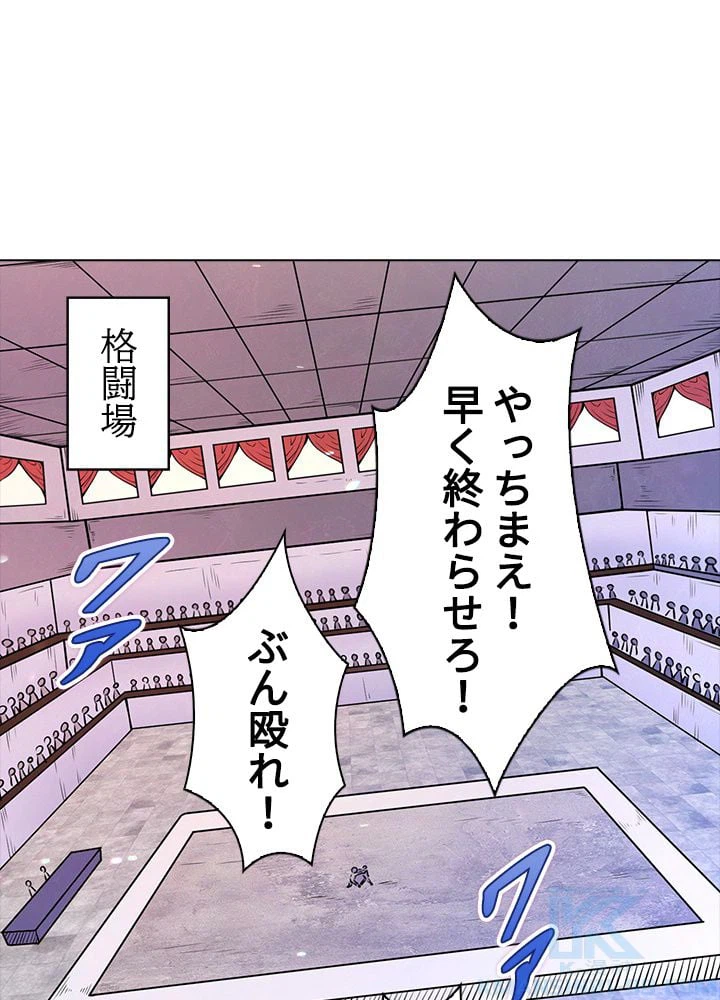 ページ 17 — 第142話