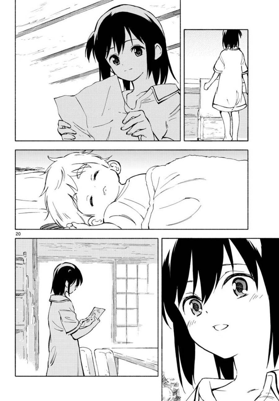 ページ 20 — 第7話