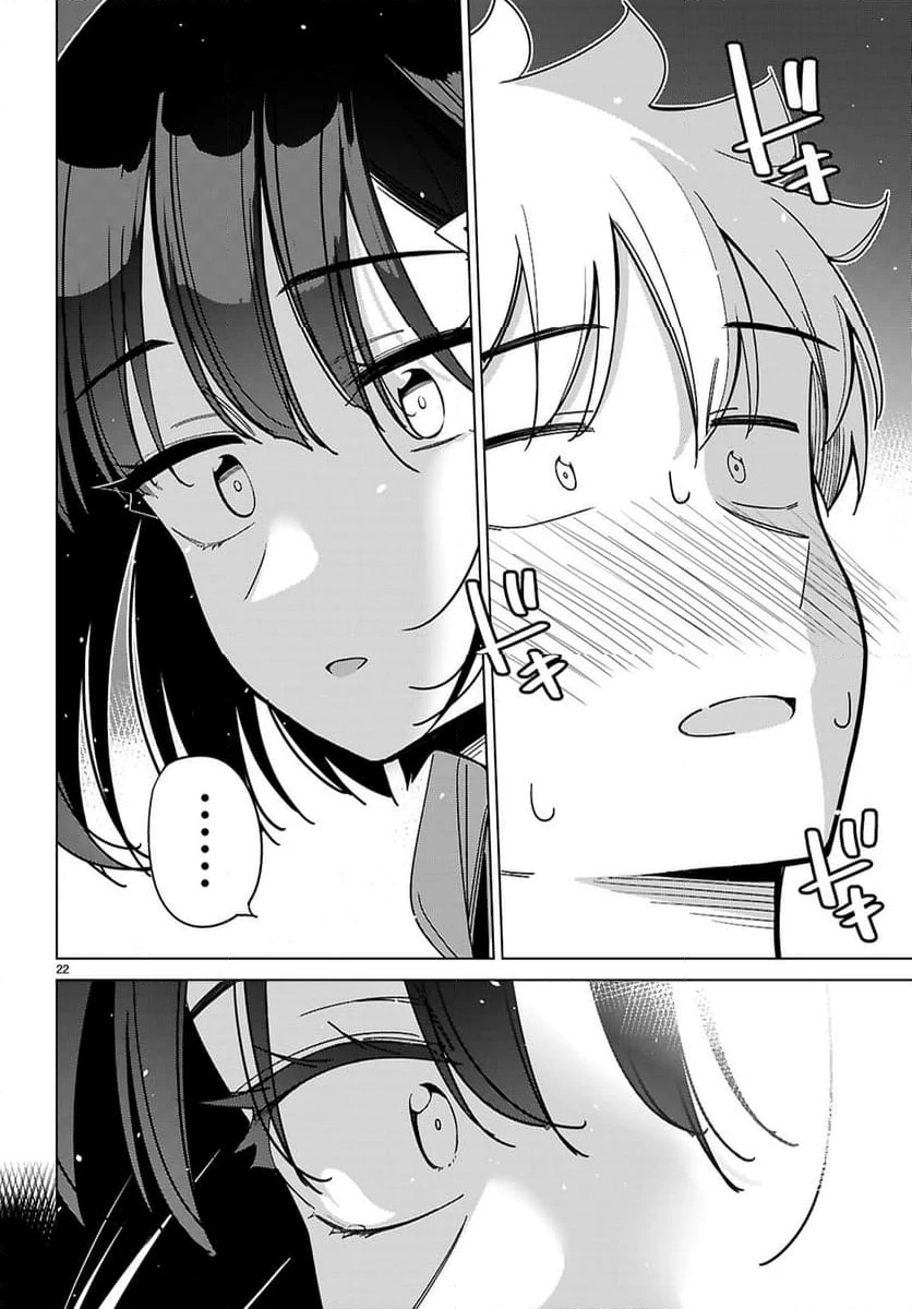 ページ 22 — 第5話