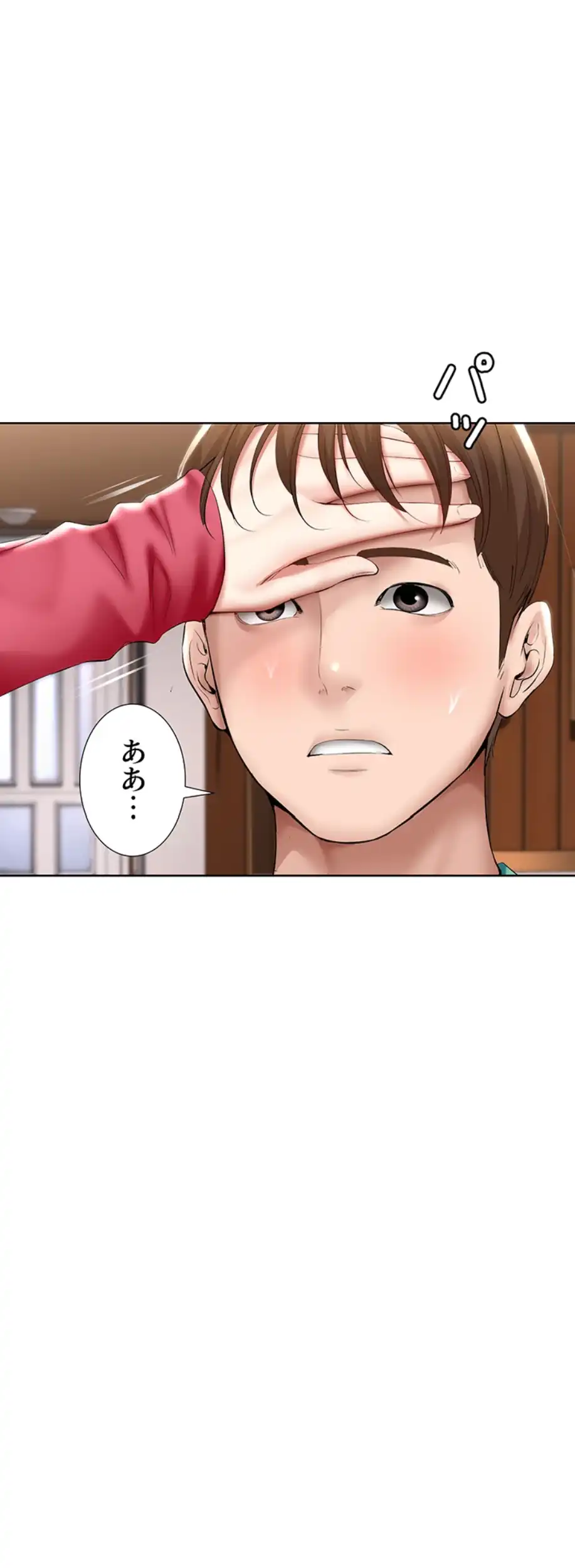 ページ 14 — 第60話