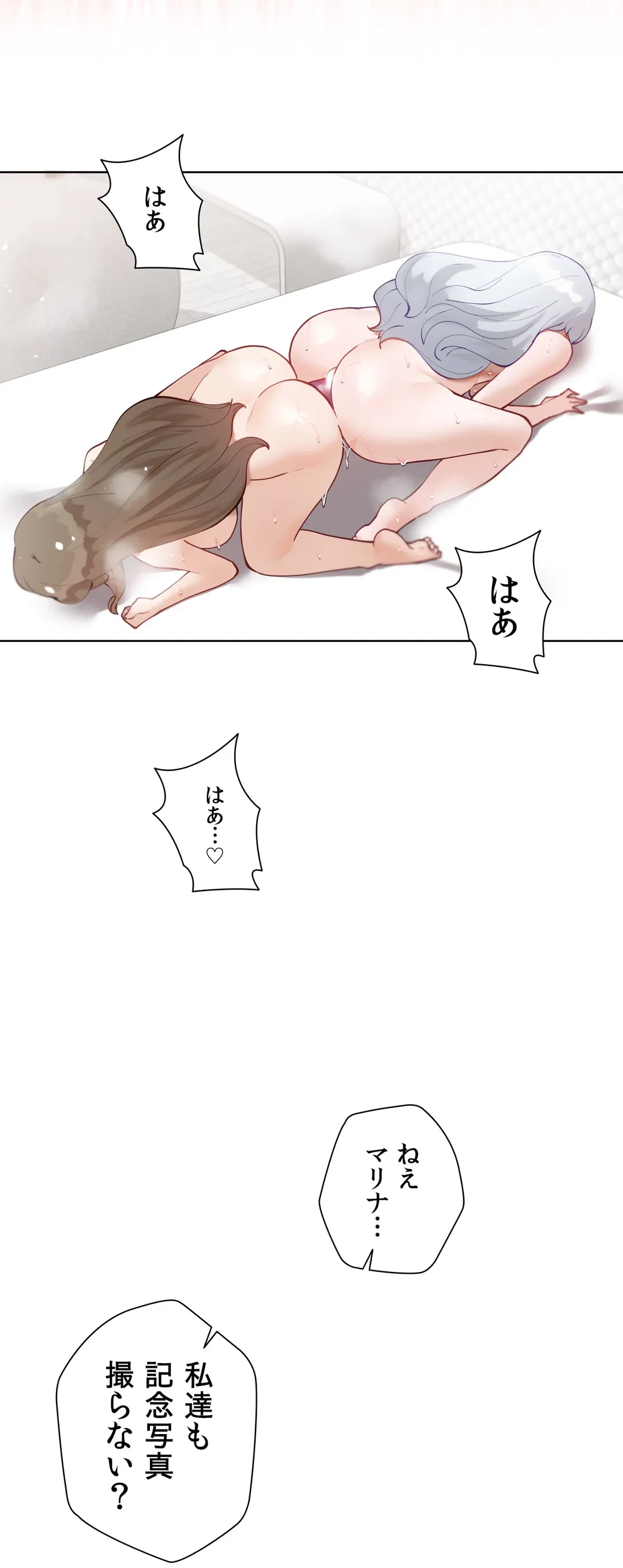 ページ 45 — 第57.2話