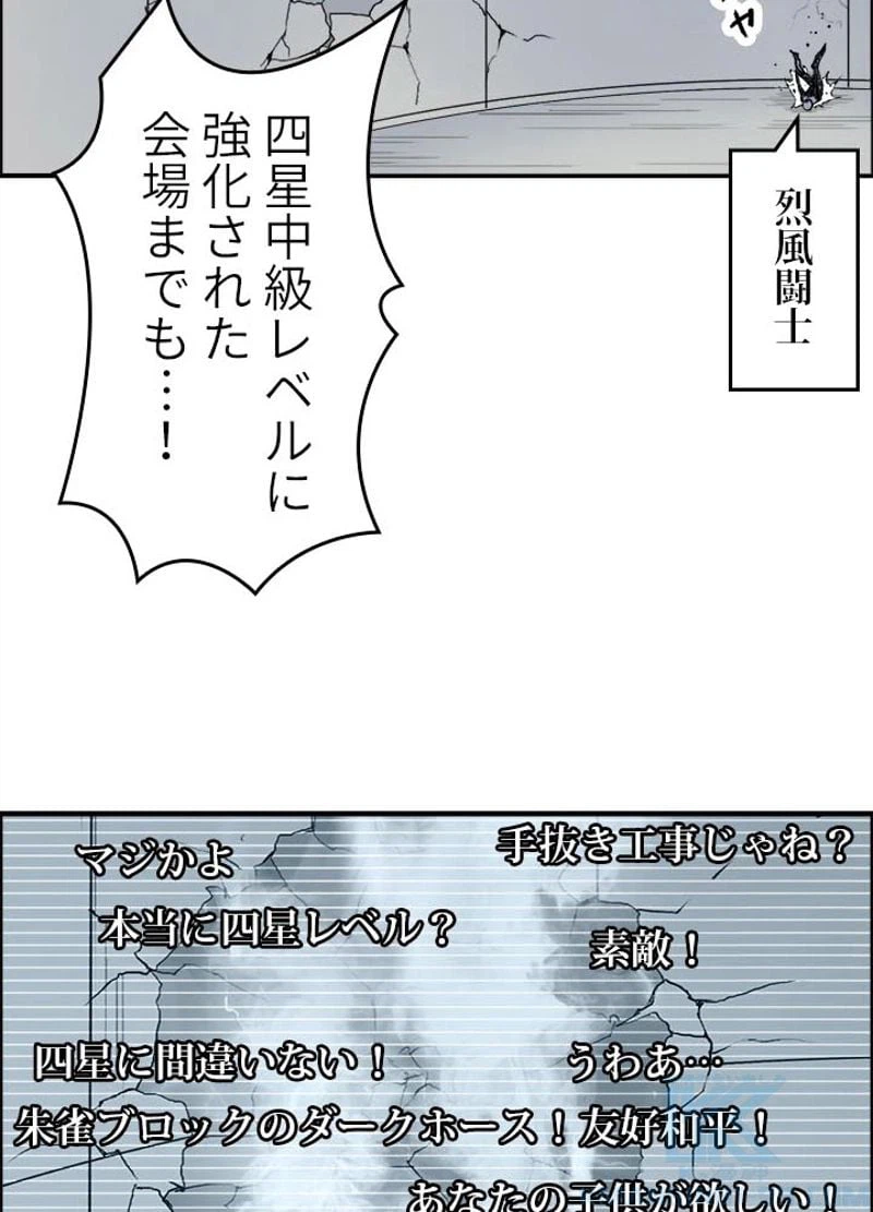 ページ 22 — 第148話