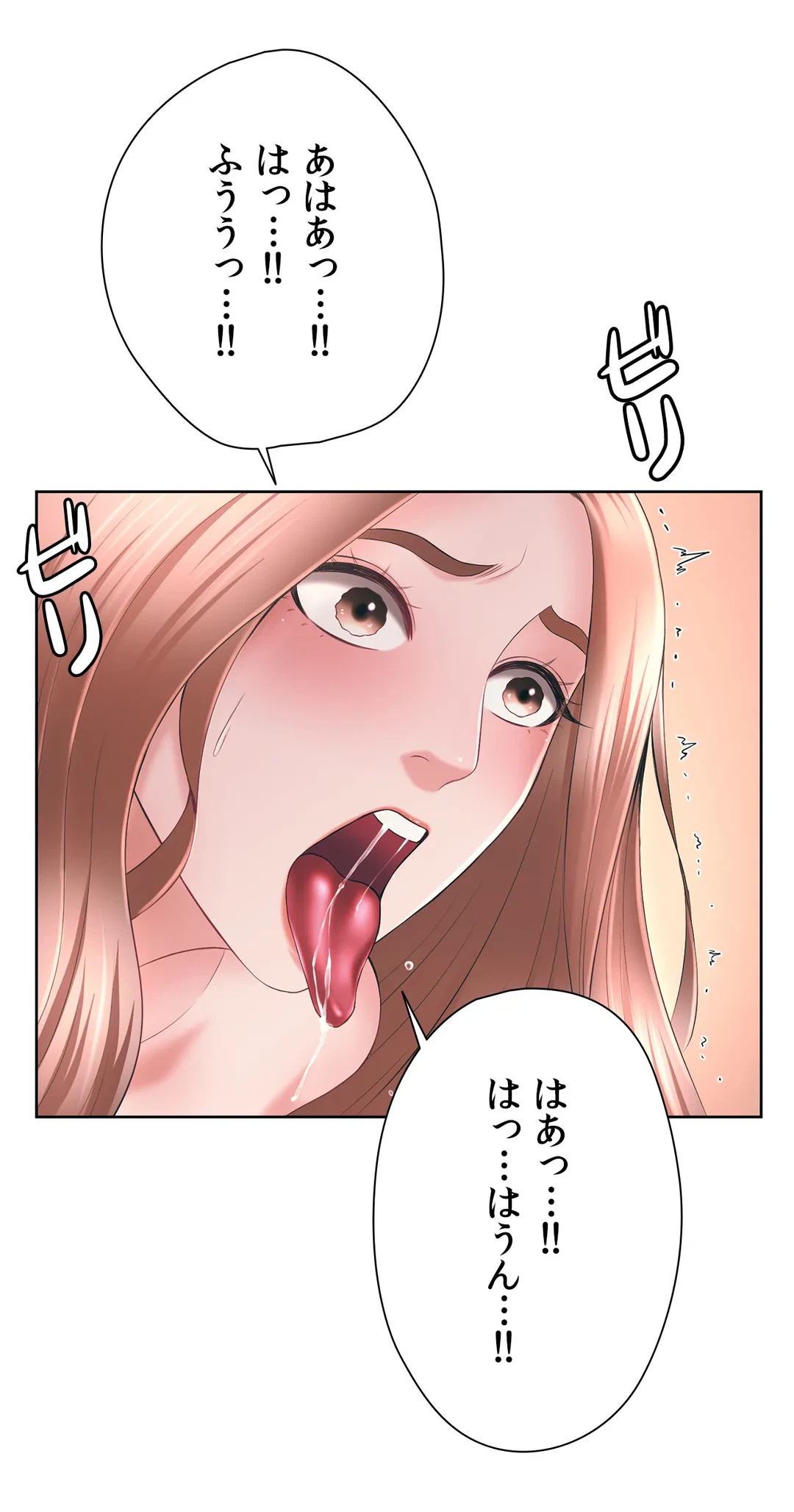 ページ 34 — 第41話