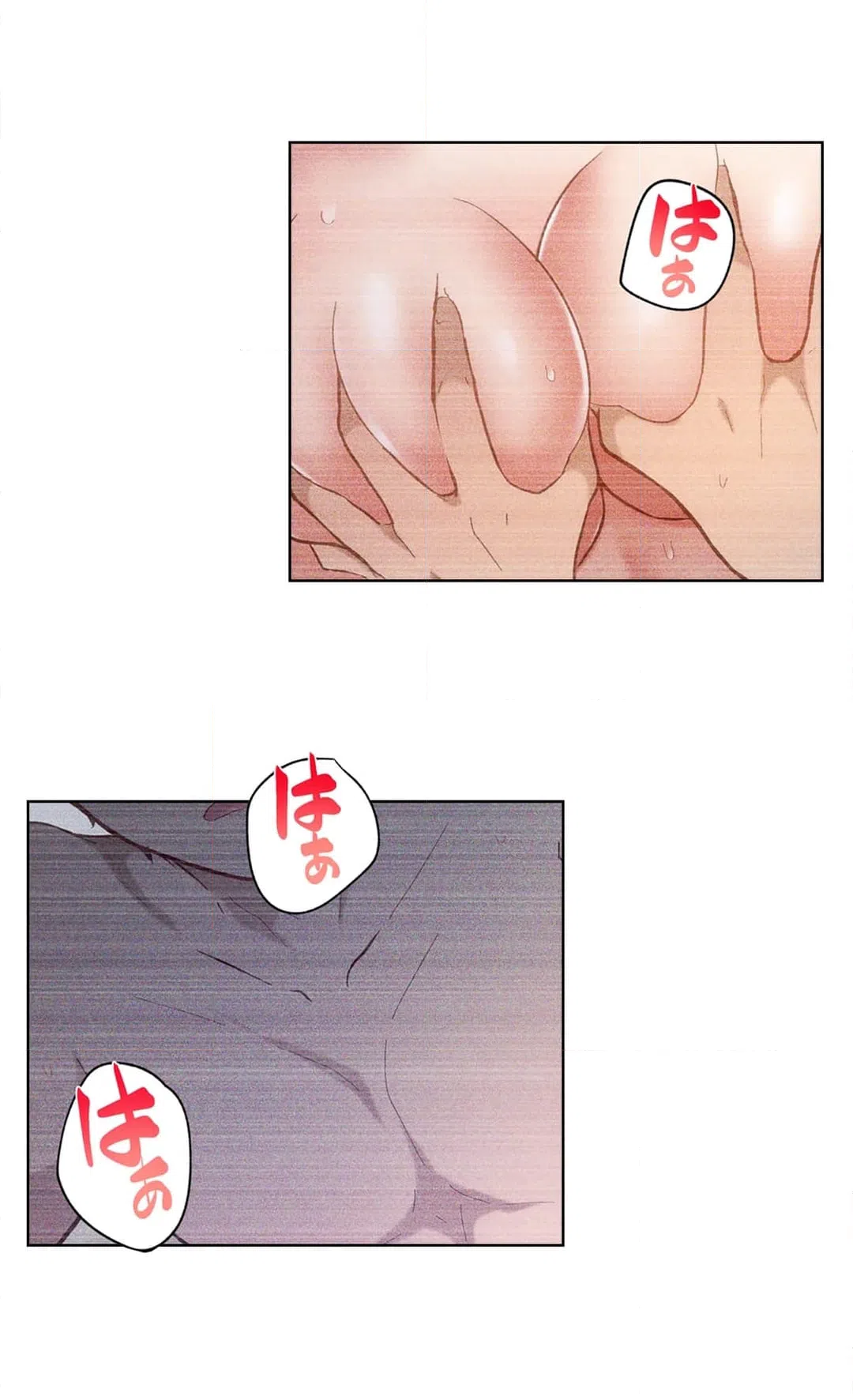 ページ 13 — 第39話
