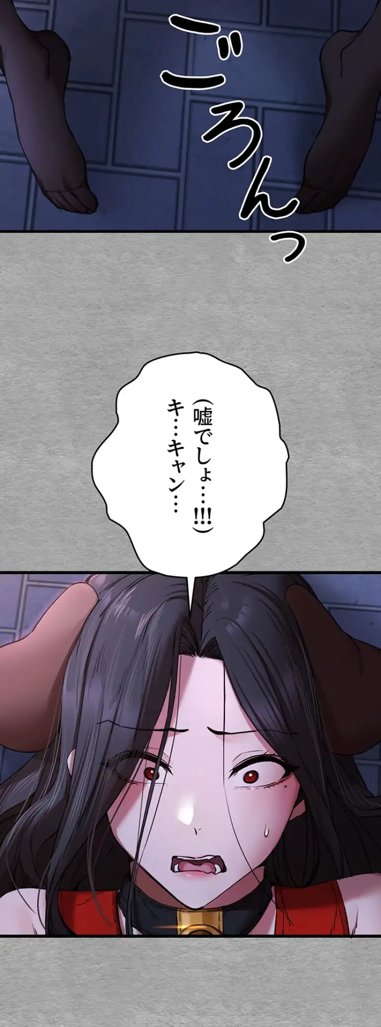 ページ 39 — 第83話
