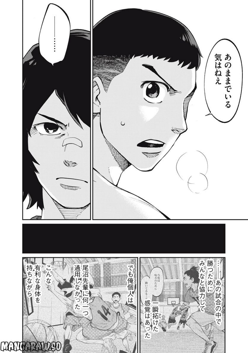 ページ 22 — 第15話