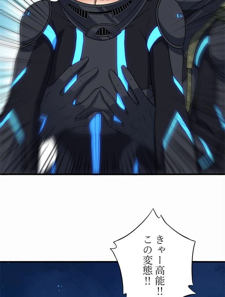 ページ 22 — 第107話