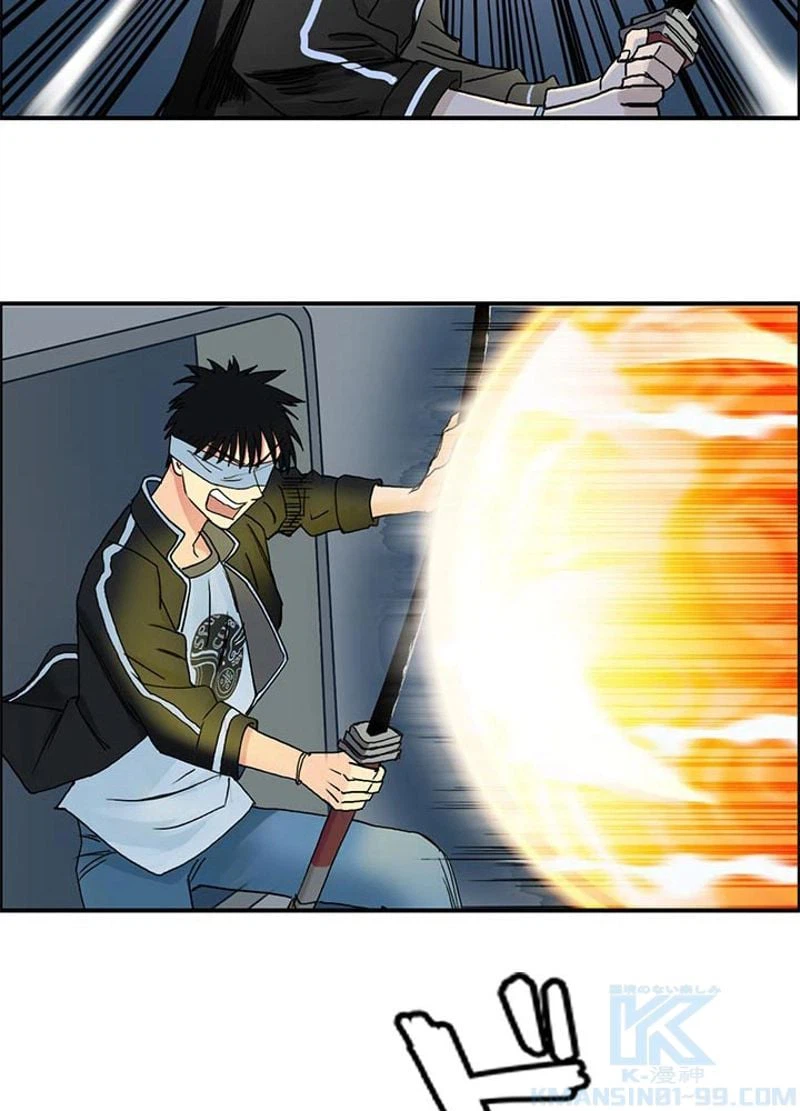 ページ 16 — 第74話