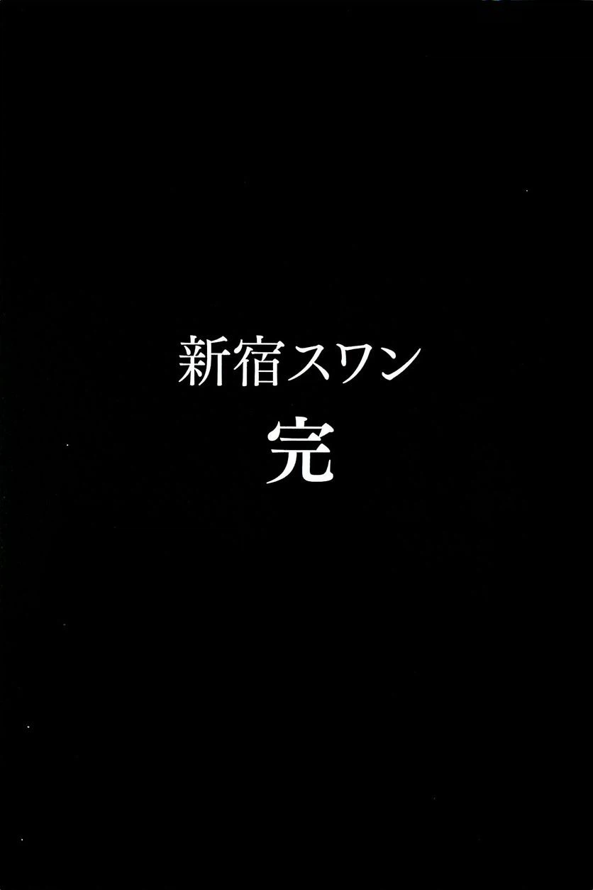 ページ 33 — 第385話