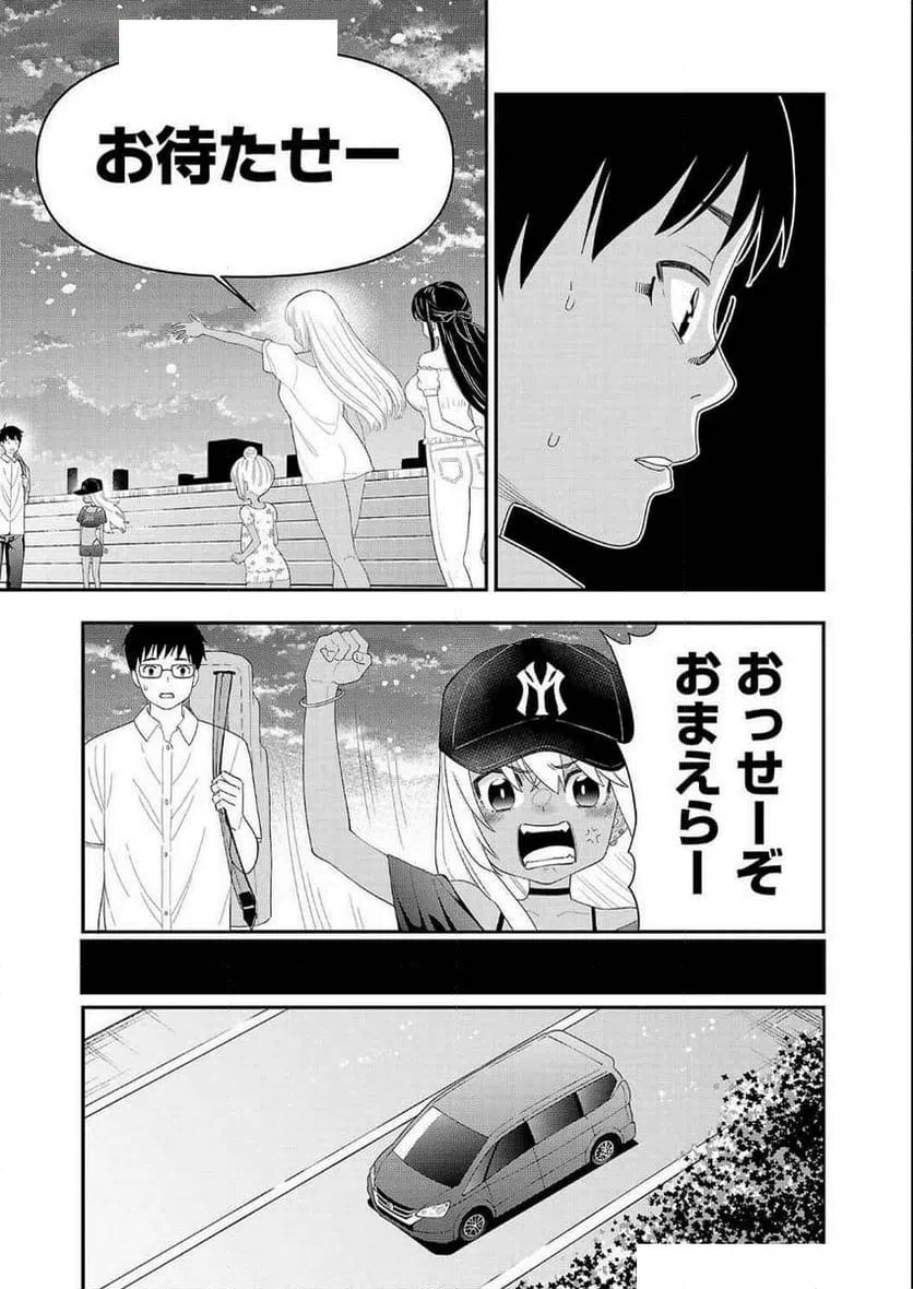 ページ 17 — 第13話