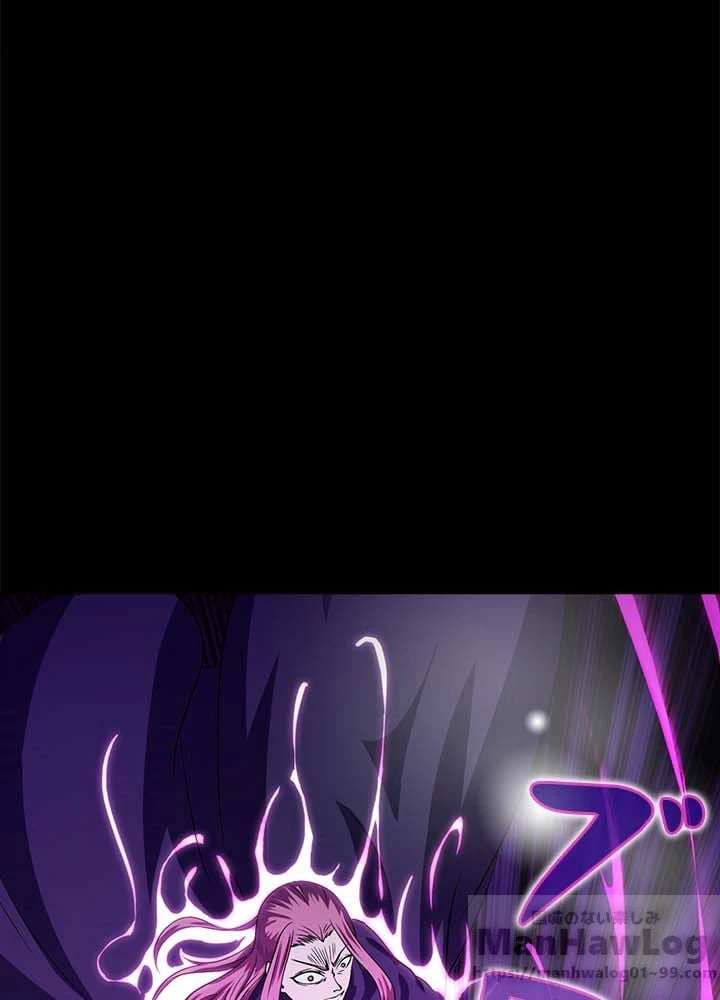 ページ 14 — 第17話