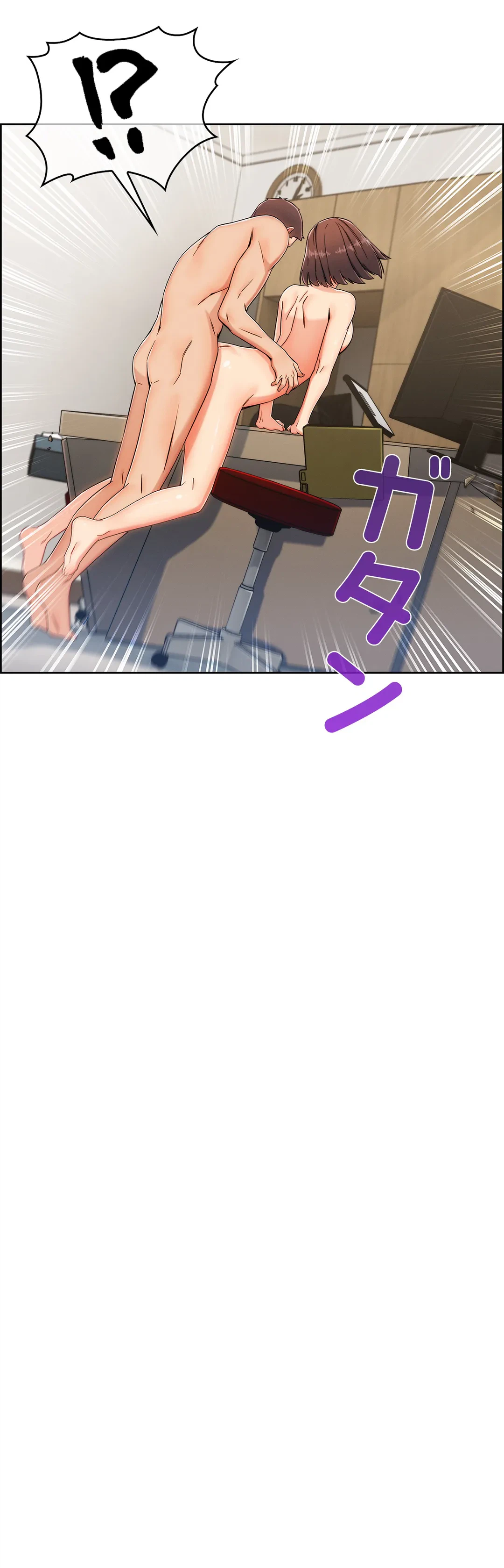 ページ 38 — 第93話
