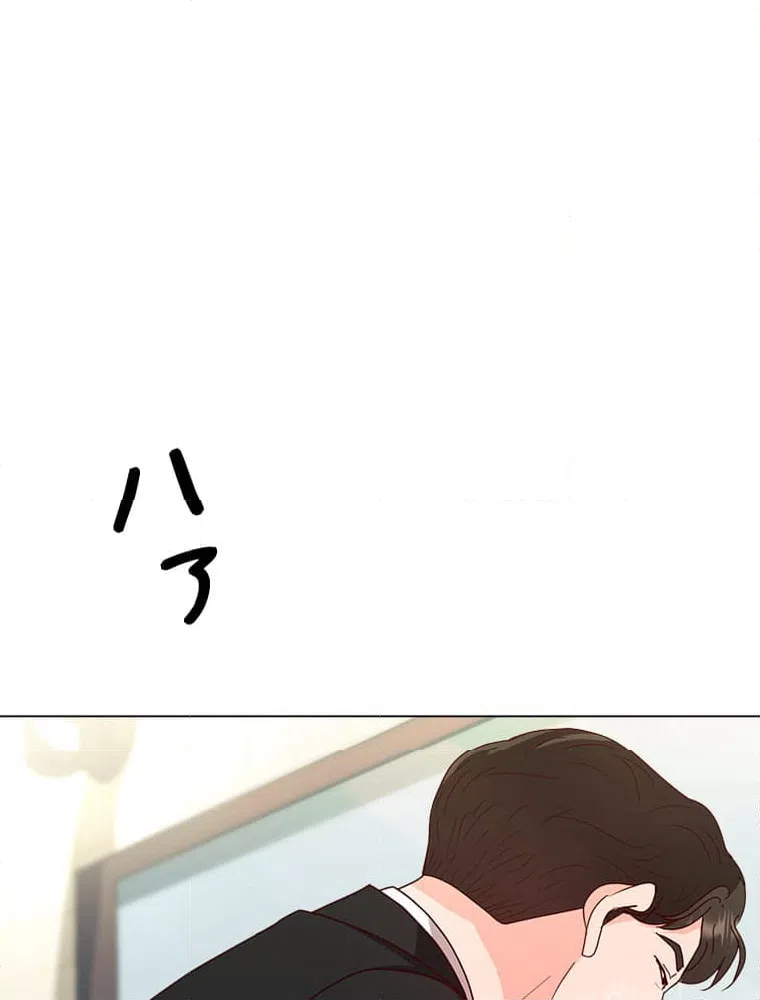 ページ 9 — 第19話