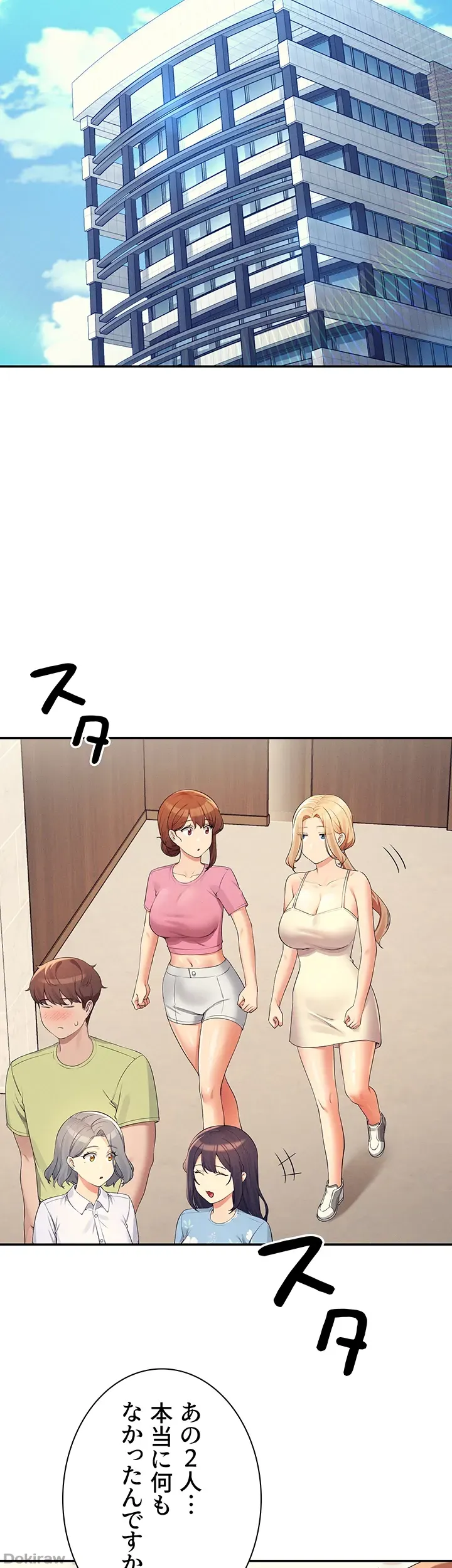 ページ 32 — 第108話