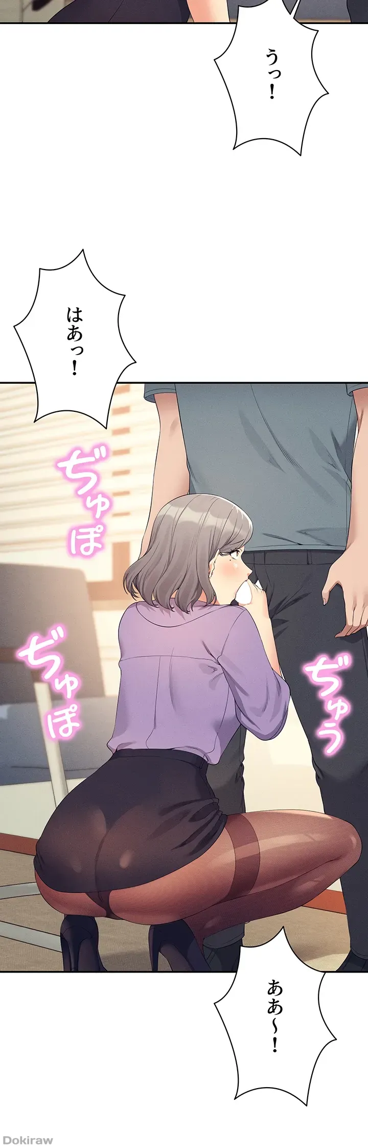 ページ 30 — 第101話