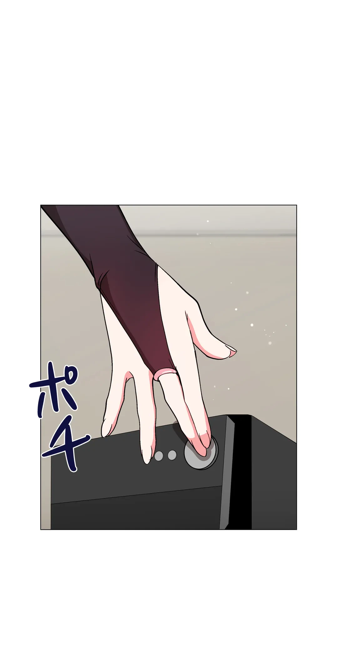 ページ 17 — 第9話