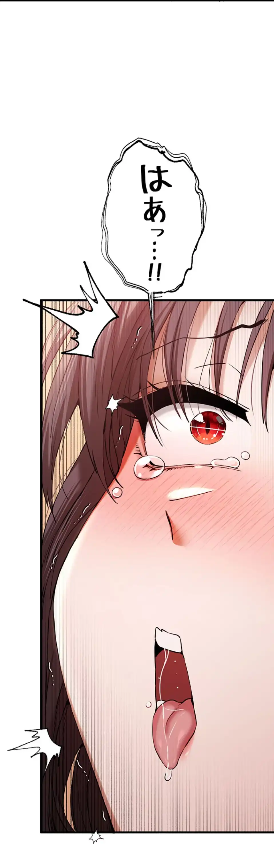ページ 26 — 第102話