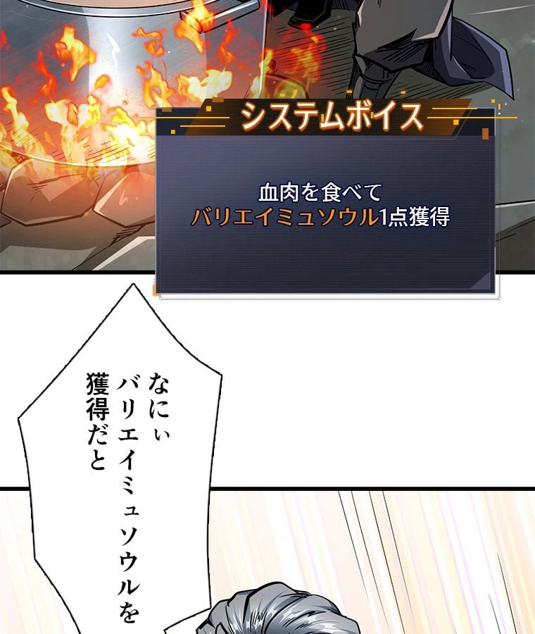 ページ 15 — 第41話